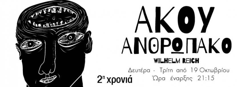 Τεχνοχώρος Φάμπρικα