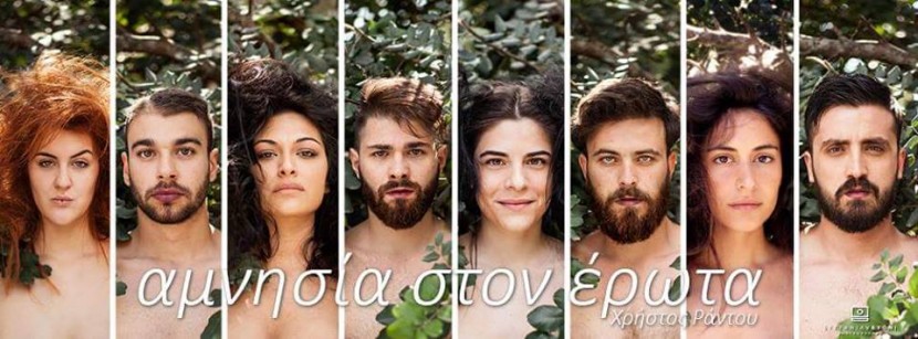 Τεχνοχώρος Φάμπρικα