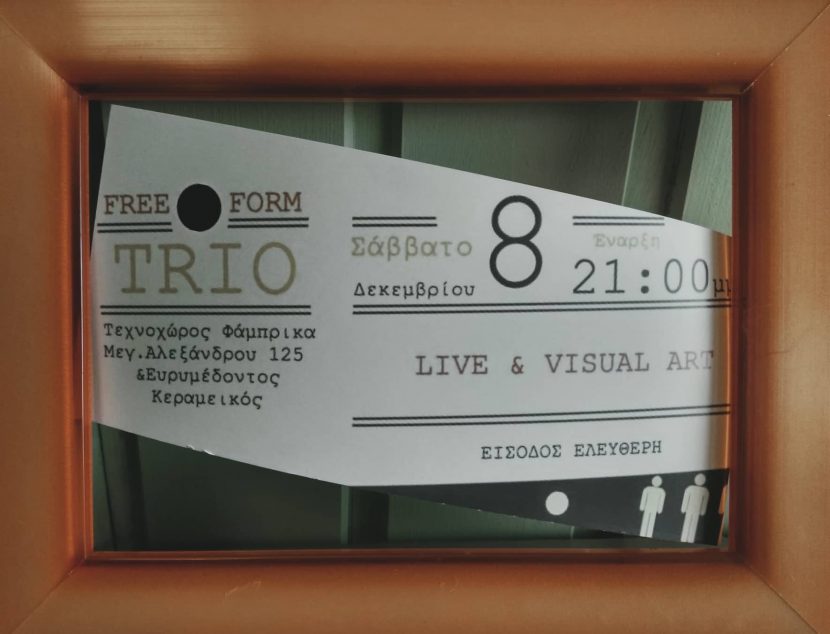 Free Form Trio, fabrica athens, live music, visual art, theater, athens, τεχνοχώρος φάμπρικα, ζωντανή μουσική, θέατρα, αθήνα κεραμεικός