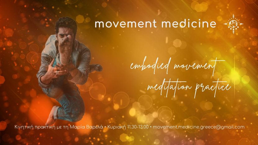 movement medicine greece_fabrica athens_fabrica artspace