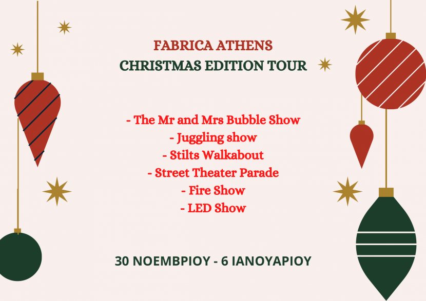 χριστουγεννιάτικα bubble theater shows, xmas bubble show, magic bubble show, bubble shows athens, χριστουγεννιάτικες παραστάσεις με σαπουνόφουσκες, φούσκες, αθήνα, allou fun park, ελλάδα
