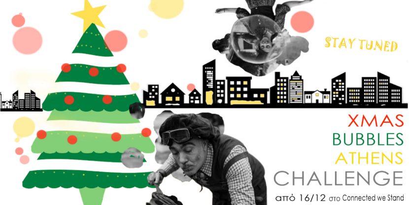 xmas bubbles athens challenge, bubble shows athens, greece, inside a bubble, bubble theater, bubble performing, bubble play, bubble fun, family show, kids shows, σαπουνόφουσκες