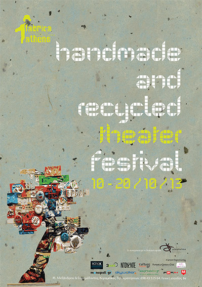 1ο Φεστιβάλ Χειροποίητου & Ανακυκλώσιμου Θεάτρου - Φάμπρικα