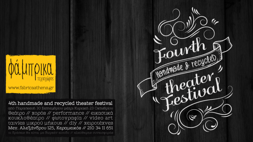 4th-handmade-and-recycled-theater-festival-afisa-artspace-fabrica