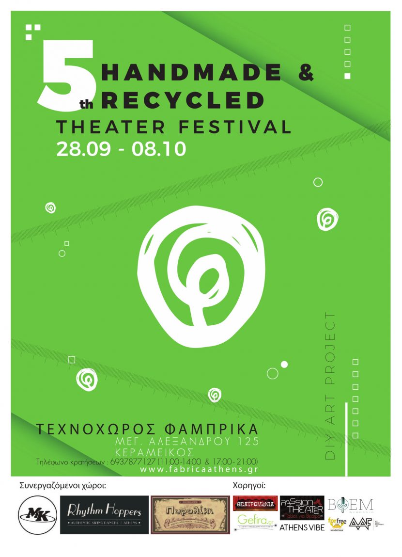 handmade_recycled_theater_festival_poster_info
