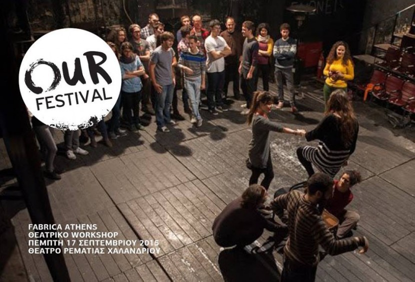 Θεατρικό Workshopο - Fabrica Athens