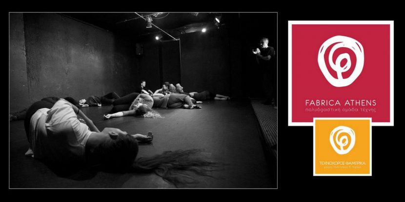 Land Without Man- Fabrica Athens- Mostar Organisation